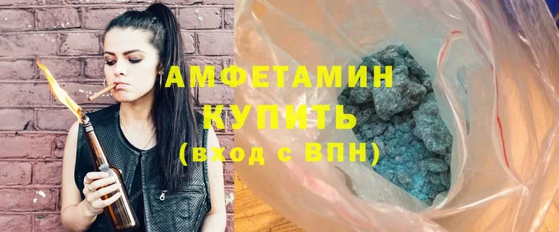 OMG   Устюжна  Amphetamine Розовый  хочу наркоту 